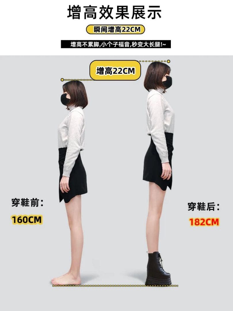 厚底ブーツ 淘宝網 タオバオ シークレットブーツ - メルカリ