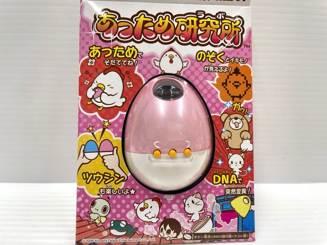 【激レア】あっため研究所 ピンク 育成ゲーム 携帯ゲーム コナミ 新品未開封