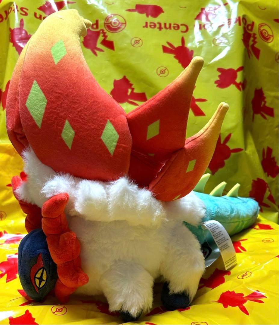 ポケモン チヲハウハネ ぬいぐるみ ポケモンセンター パラドックス