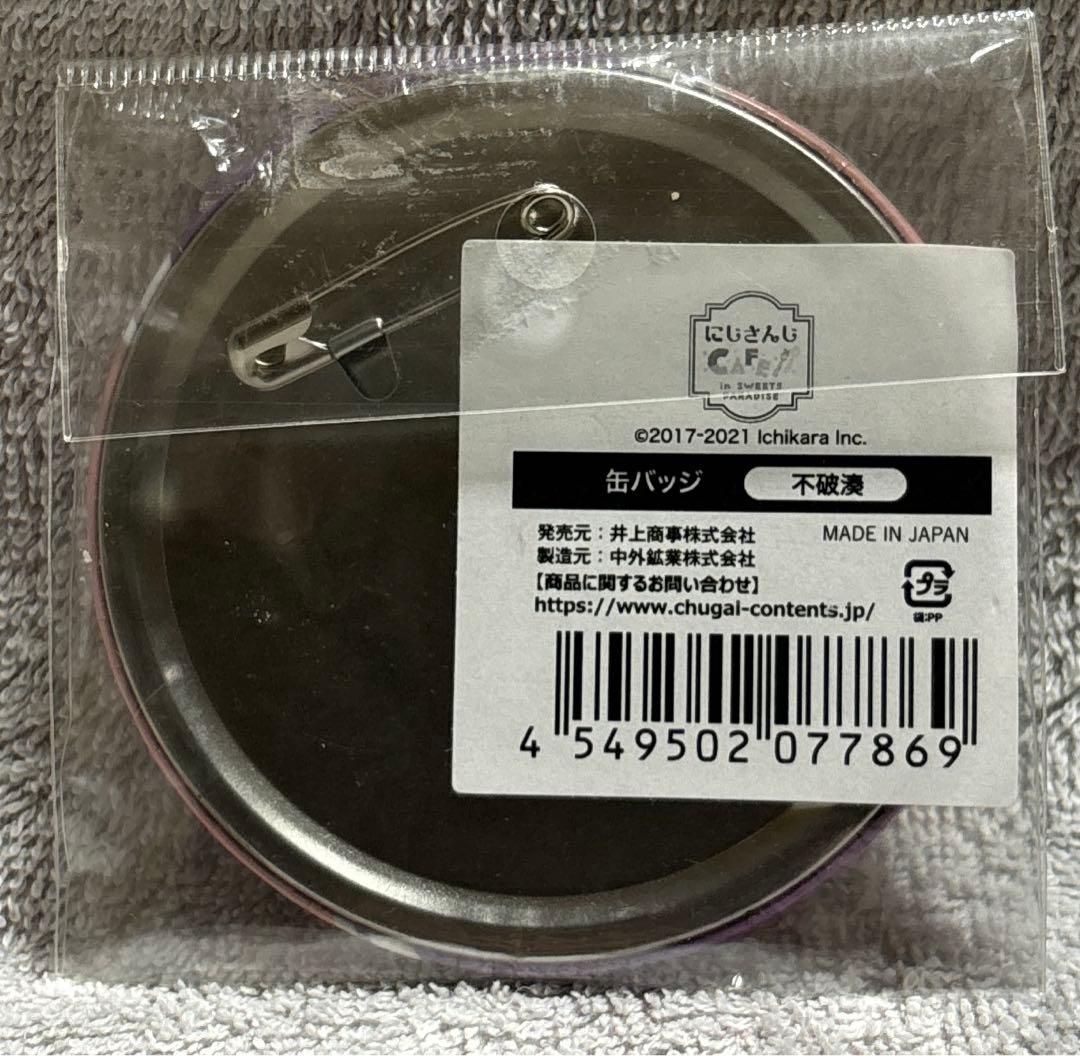 3132】にじさんじ カフェ スイパラ 缶バッジ 不破湊 - メルカリ