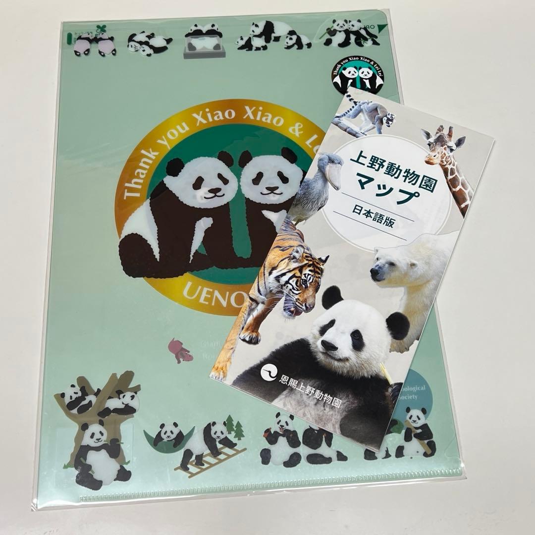 マップ付き※上野動物園 パンダ クリアファイル ありがとうシャオシャオ