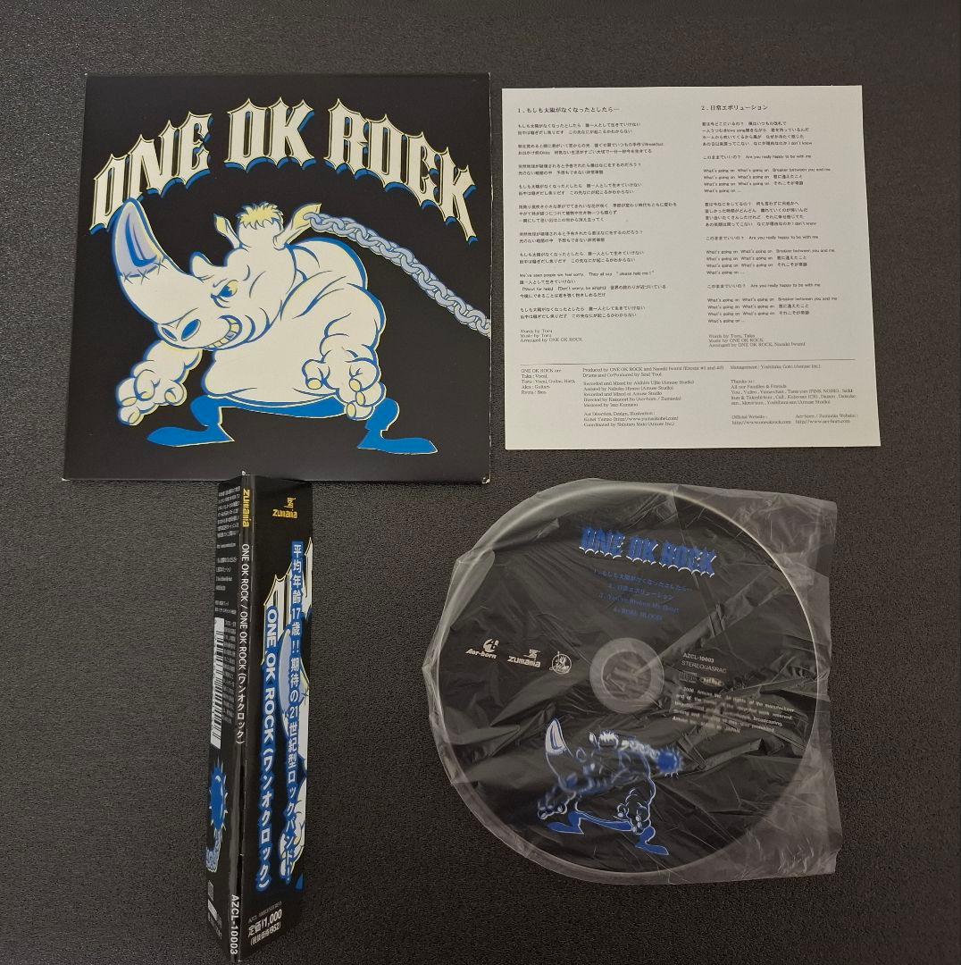 ONE OK ROCK 激レア《 希少》CDセット