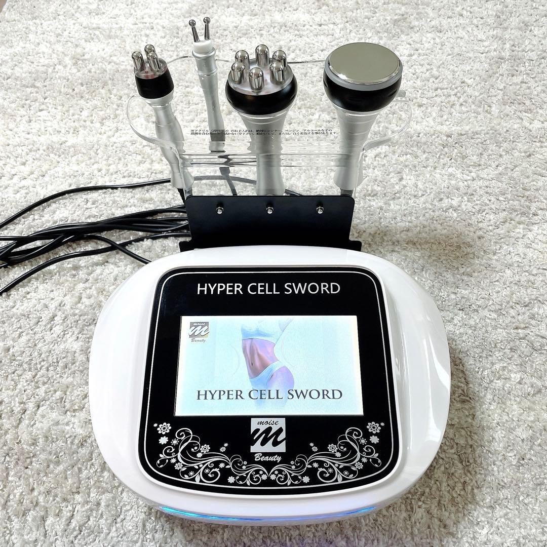 ひとみん【美品】ハイパーセルソード