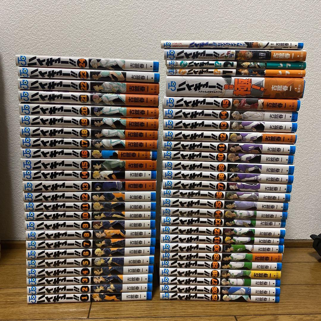ハイキュー!! 全巻 45巻セット＋関連本5冊 L108566149 - 少年漫画