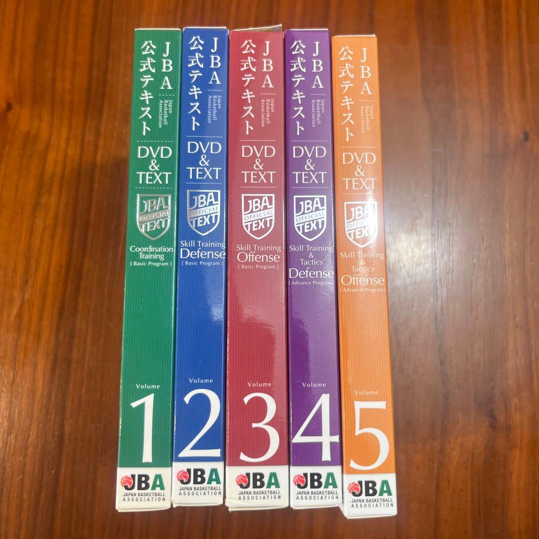 M*o様 JBA 公式テキスト1〜5 バスケットボール スキルトレーニング DV JBA公式テキスト「スキルトレーニング＆戦術 ディフェンス/オフェンス