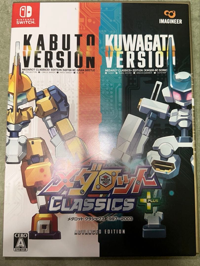 メダロット　クラシックス　プラス　アドバンスエディション メダロット クラシックス プラス アドバンスエディション Nintendo