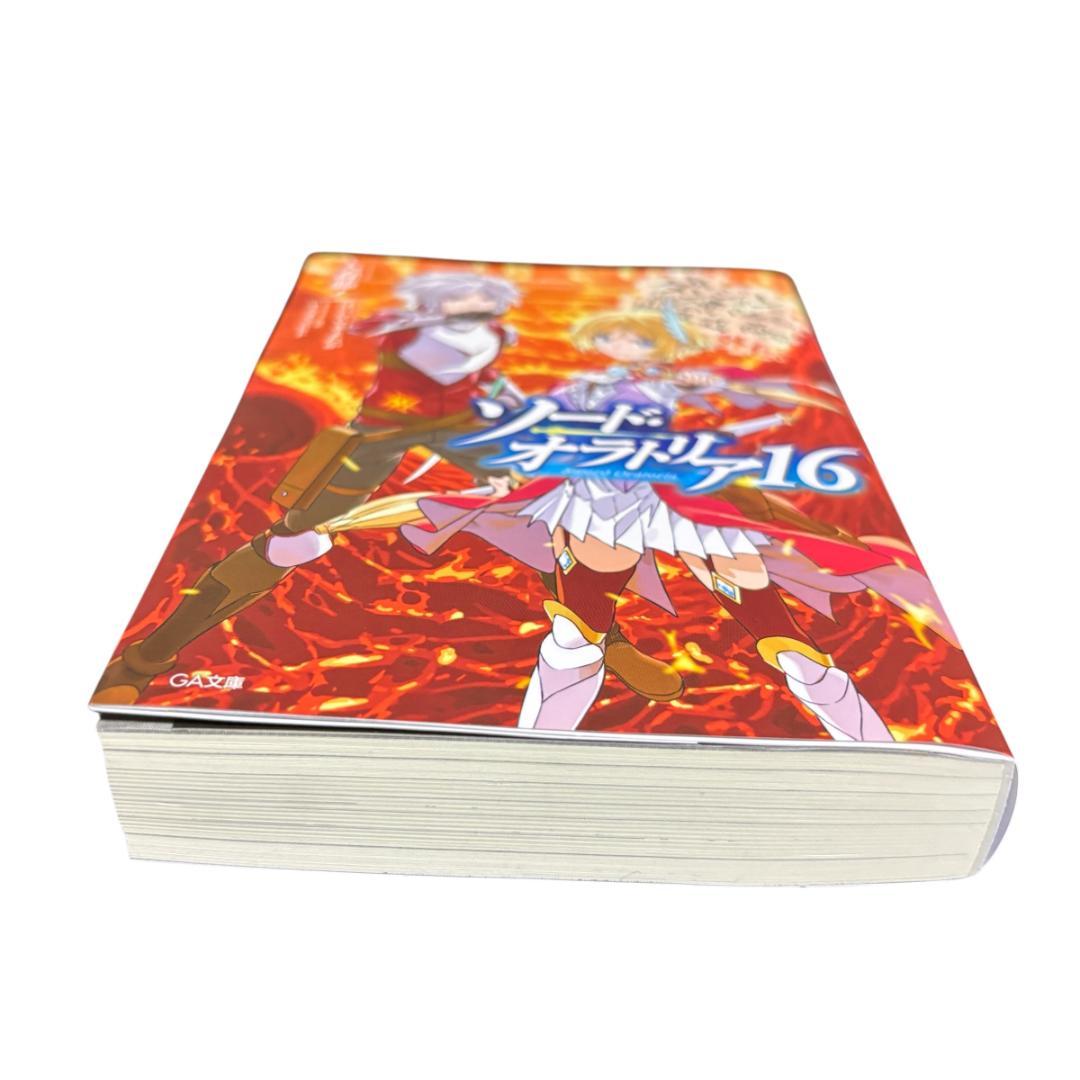 【ダンまち】ダンジョンに出会いを求めるのは間違っているだろうか 42冊セット