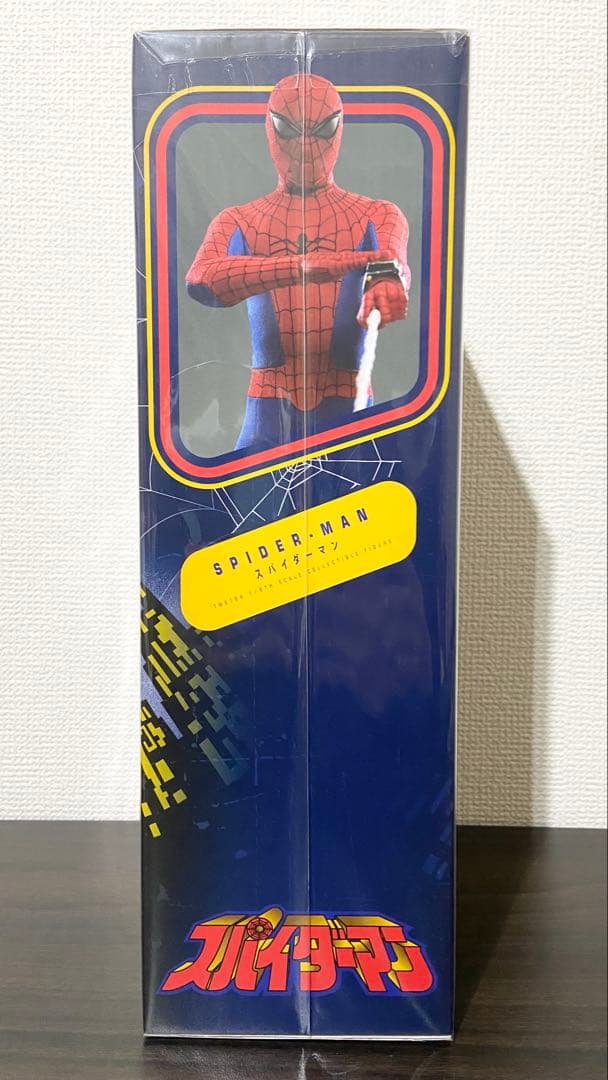 テレビ・マスターピース 『スパイダーマン（日本版テレビシリーズ）』1