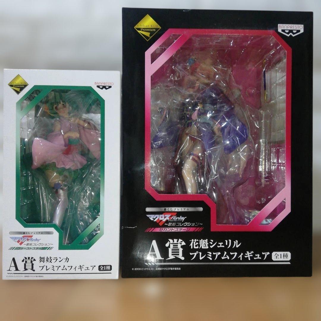 マクロスフロンティア 〜歌姫コレクション〜 花魁シェリル 舞妓ランカ