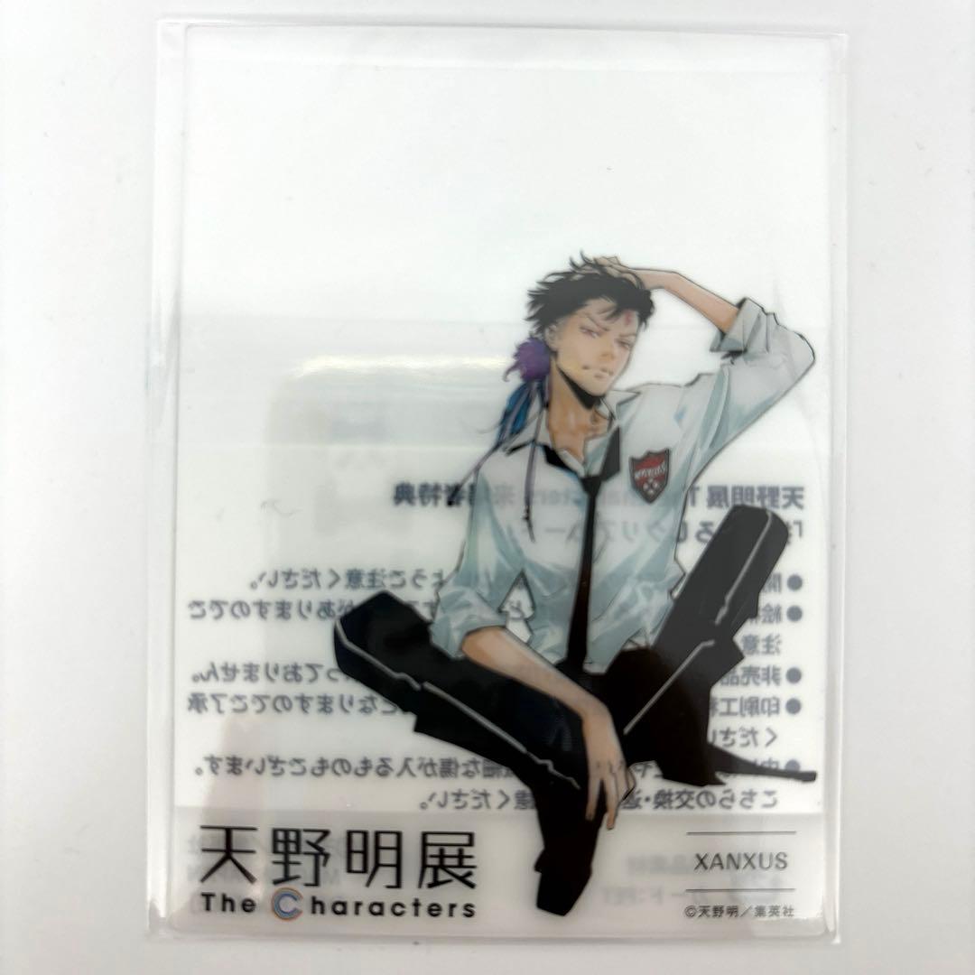 天野明展 家庭教師ヒットマンREBORN クリアカード 入場特典 XANXUS