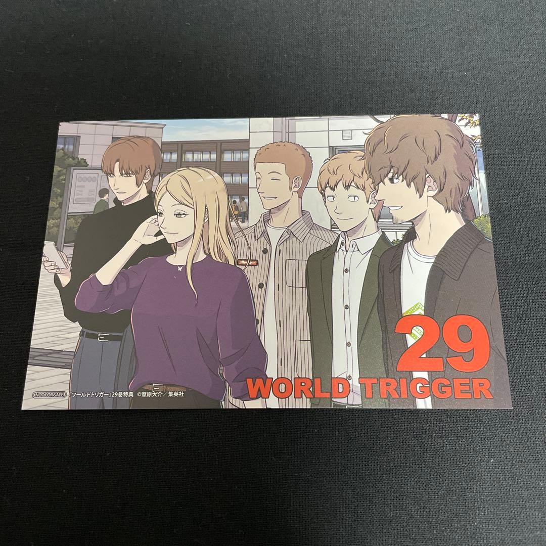 ワールドトリガー 29巻特典 イラストカード - メルカリ