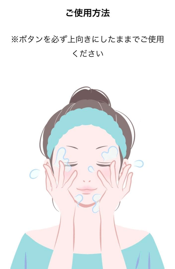 シルクパック《美容パック》