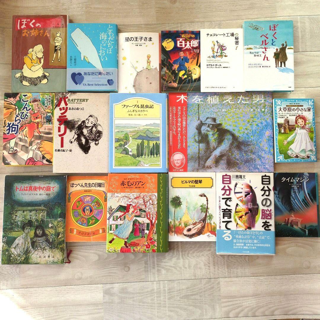 ☆公文推薦図書 F (関連本含む) セット 27冊 ☆ 小学校6年生 美品多め