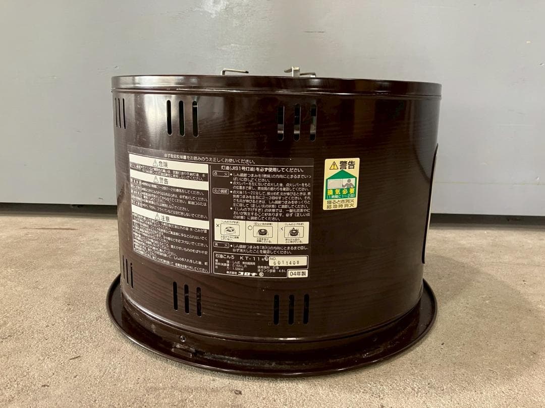 CORONA コロナ 石油ころん 石油ストーブ ストーブ 2004年製 RW39