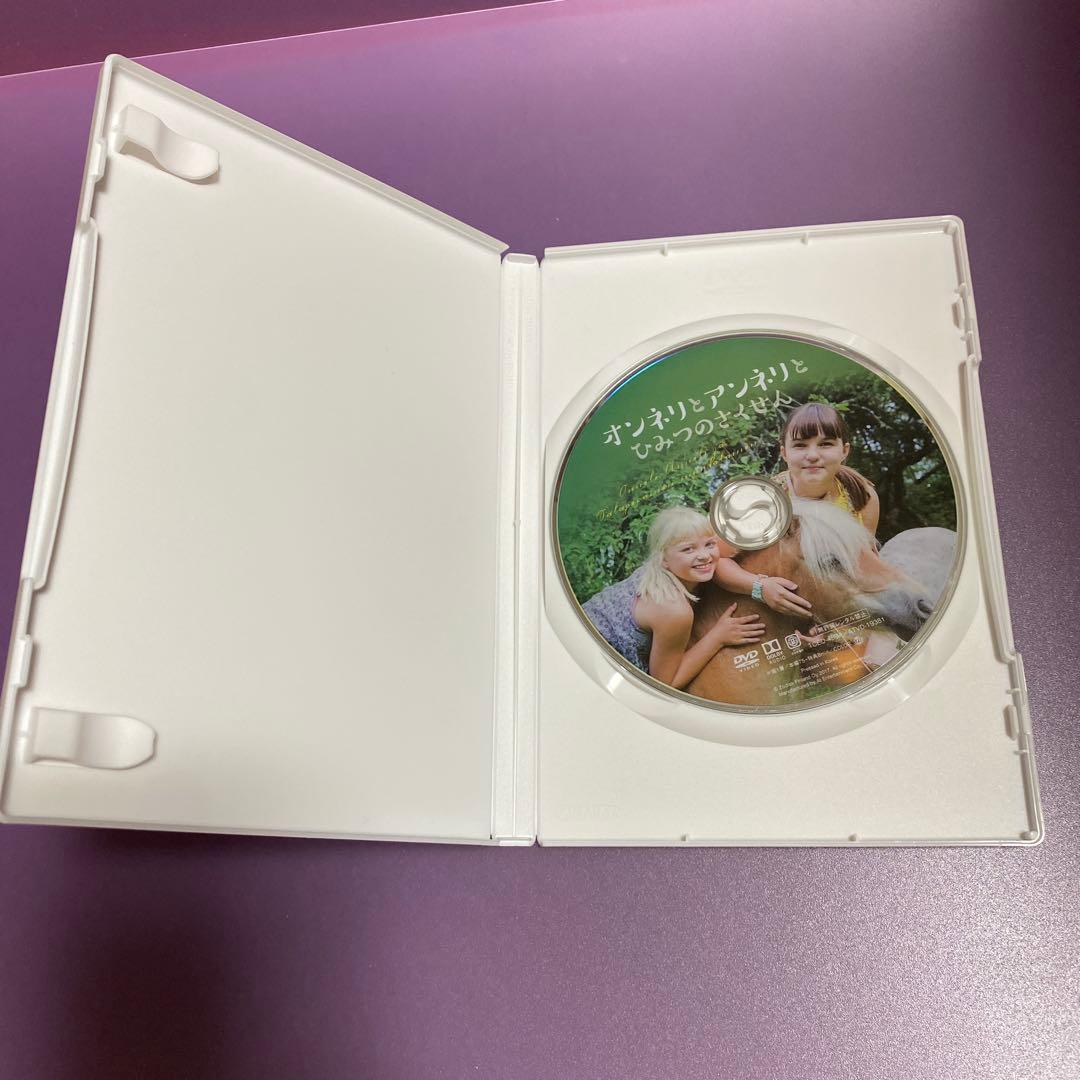 オンネリとアンネリのおうち /ふゆ /ひみつのさくせん DVD 全巻 セット