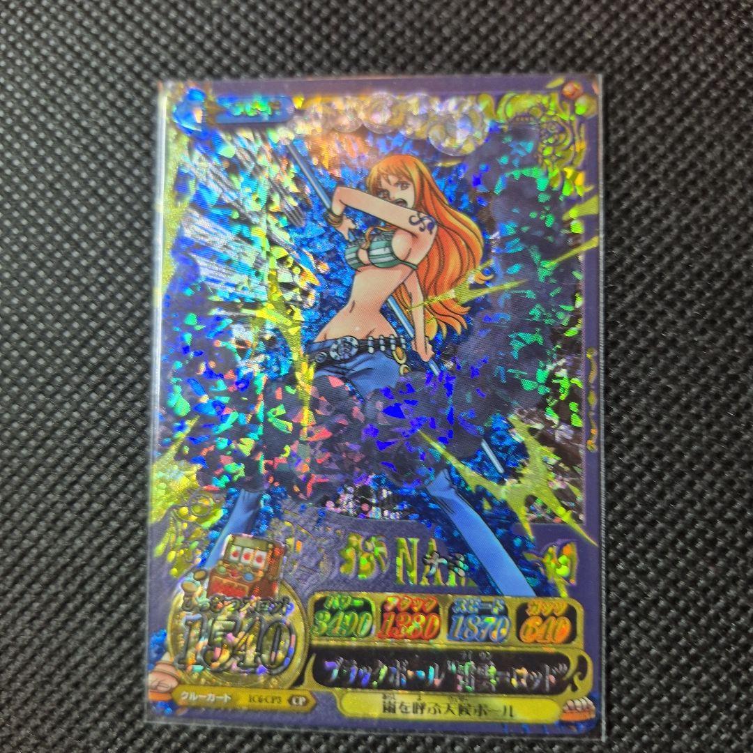 ワンピーベリーマッチ ナミ ワンピース ワンピーベリーマッチ カード ナミ ④ 希少 - メルカリ