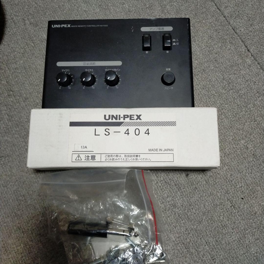 UNI-PEX NDA-402A PAアンプ ミキサーアンプセット 街宣 広報 - メルカリ