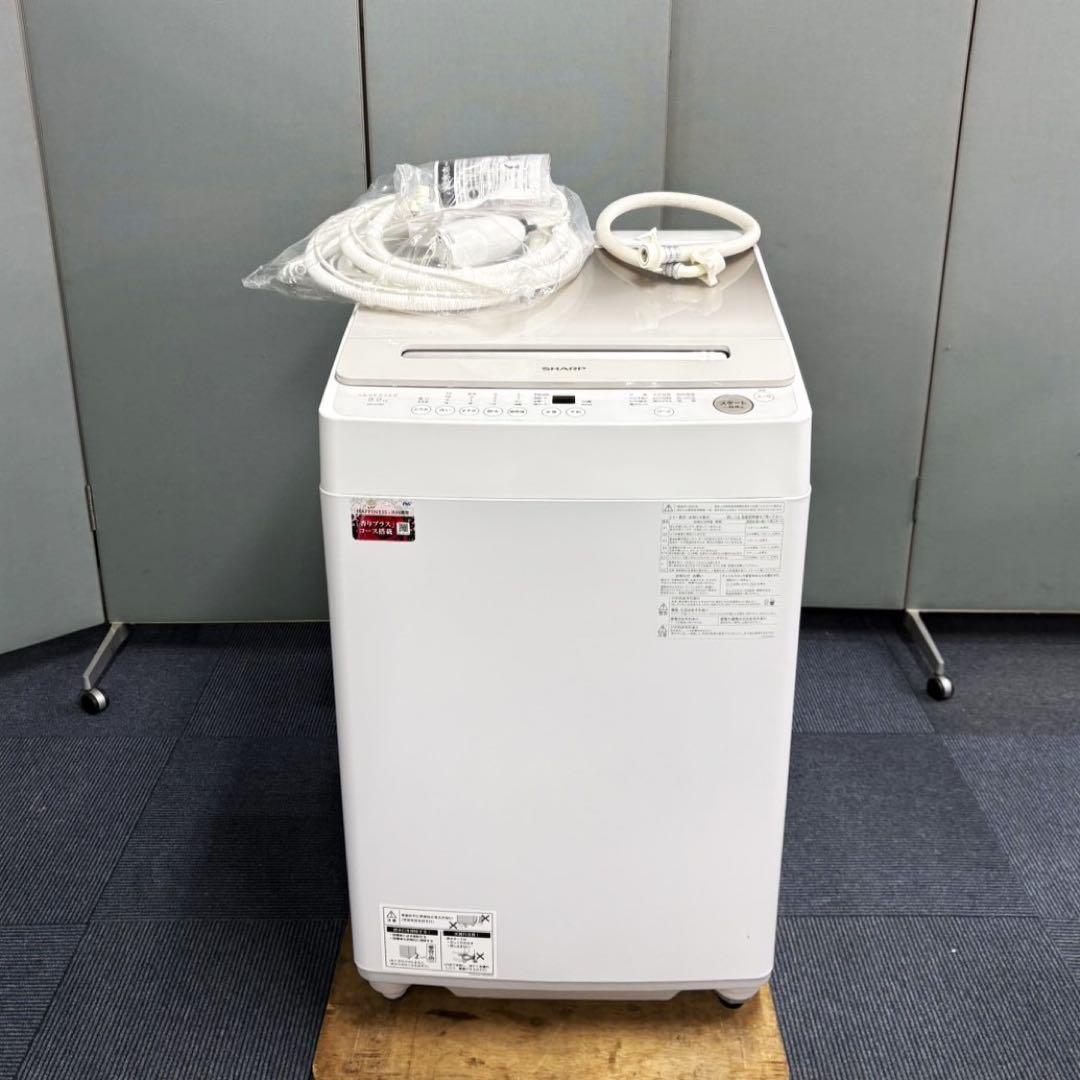 SHARP 全自動電気洗濯機 ES-GV8H-N 2024年製 8.0kg