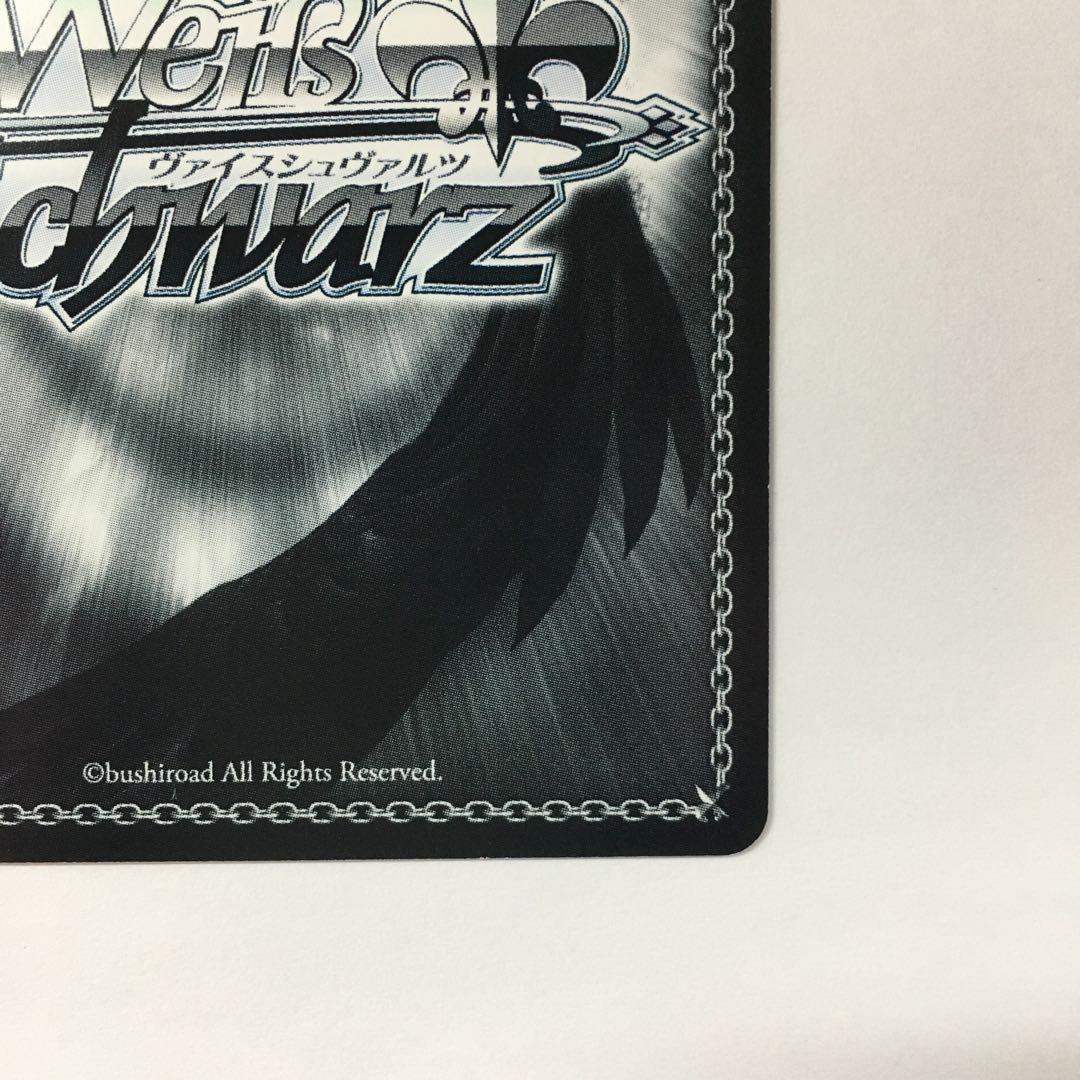 ヴァイスシュヴァルツ KNK/W86-050SP 水原 千鶴 SP - メルカリ