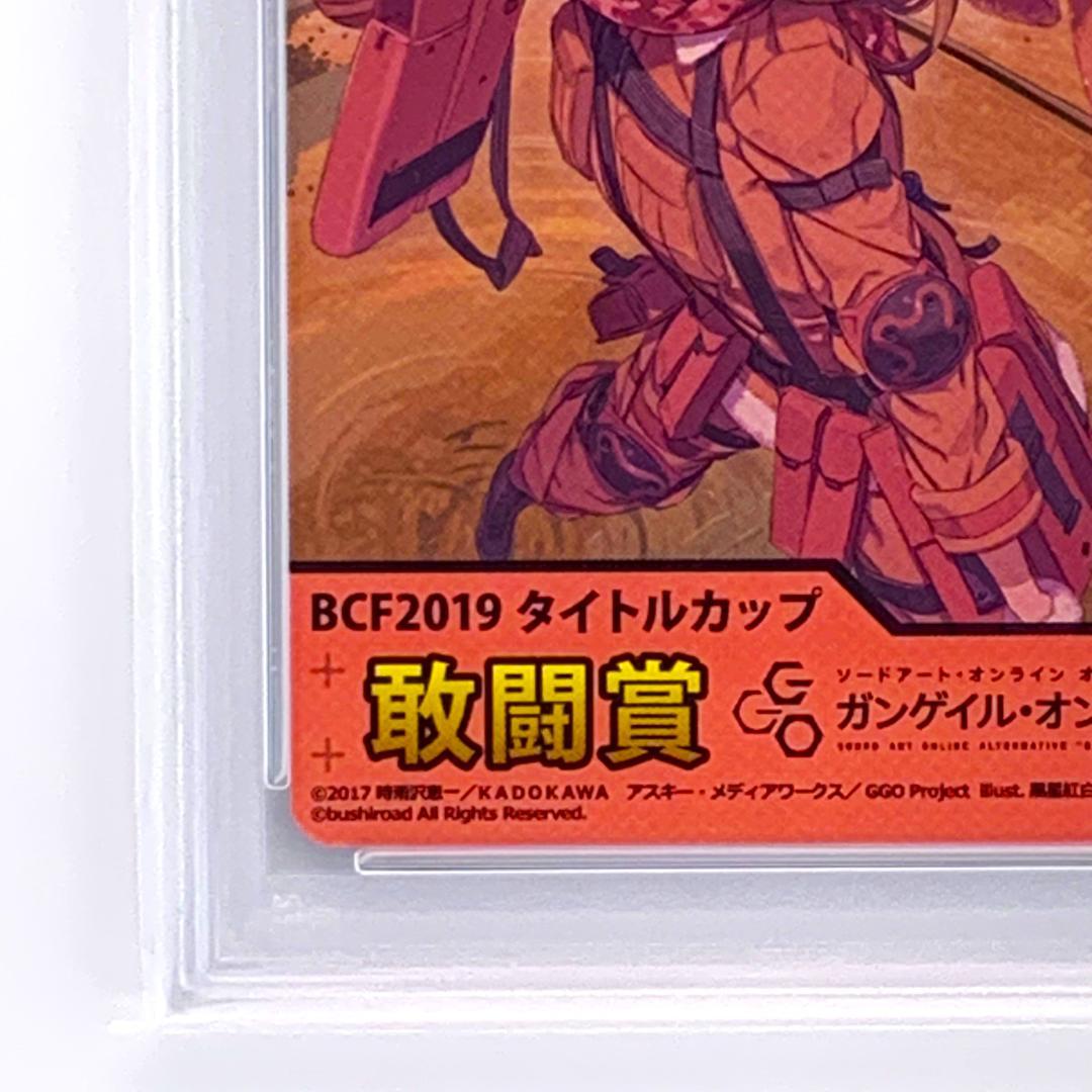 PSA10】 BCF2019 タイトルカップ 敢闘賞 レン - メルカリ