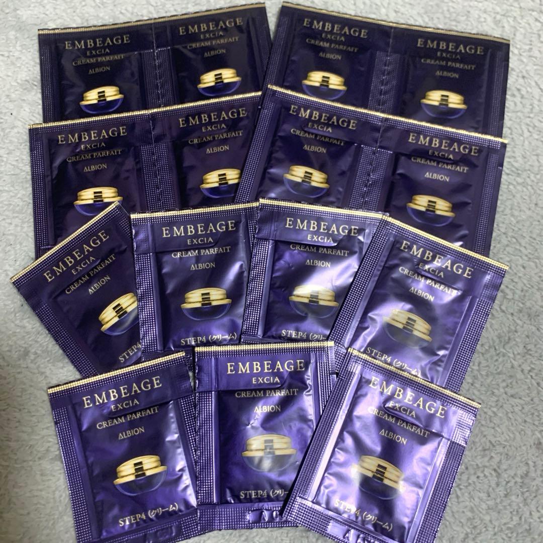 ALBION アンベアージュクレームパルフェ 新品サンプル16包 - メルカリ