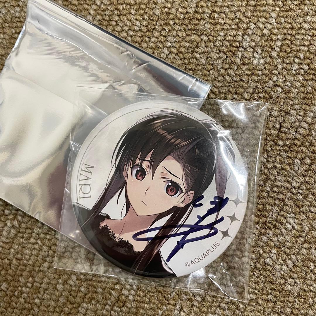 WHITE ALBUM2 15th 声優直筆サイン入り 缶バッジ 風岡麻理 - メルカリ