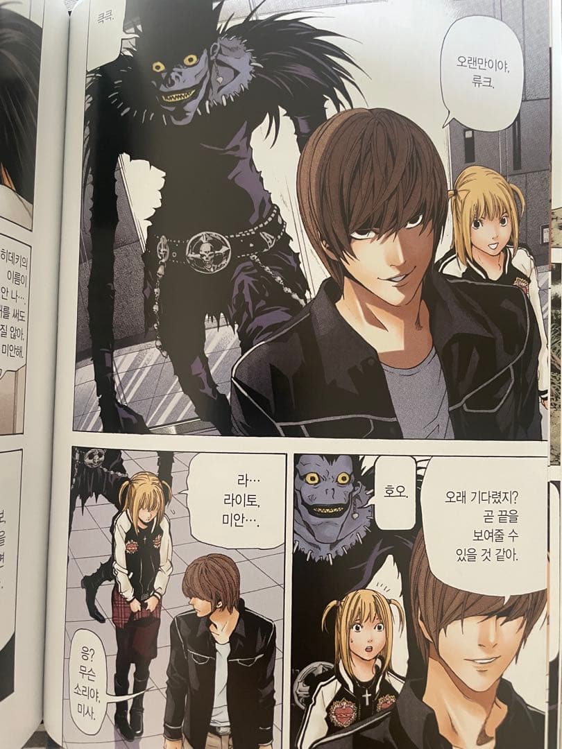 美品】全巻韓国語 デスノート 漫画 - メルカリ