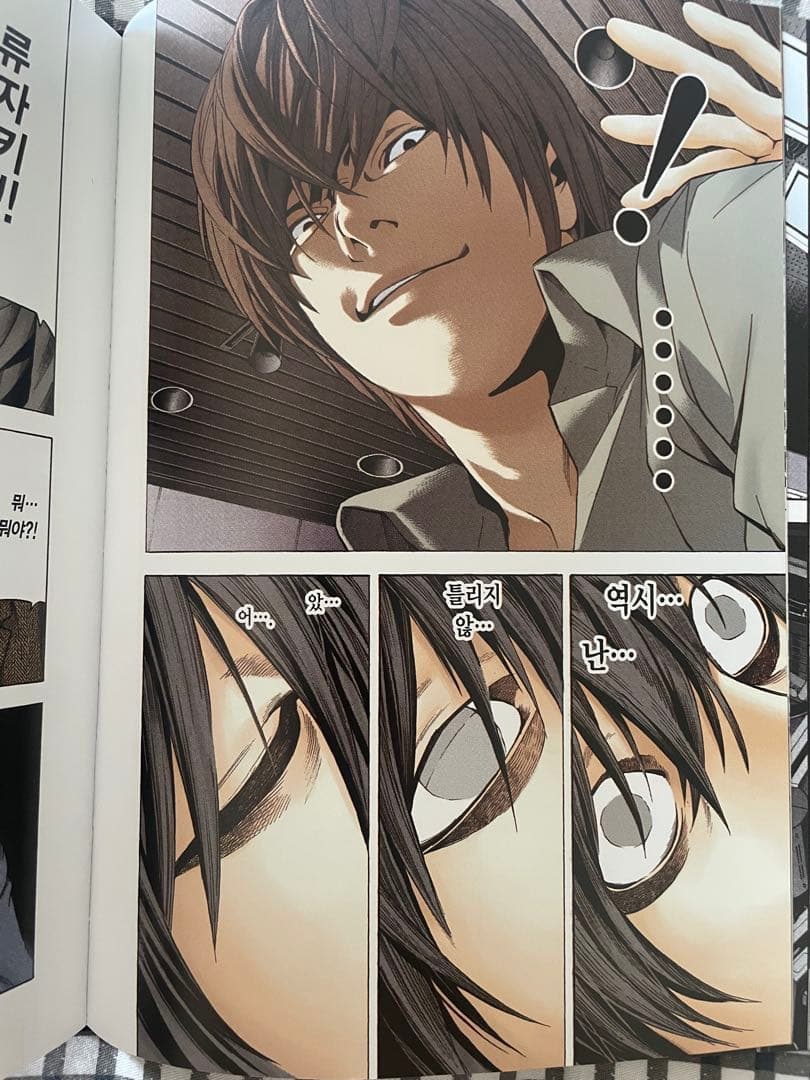 美品】全巻韓国語 デスノート 漫画 - メルカリ