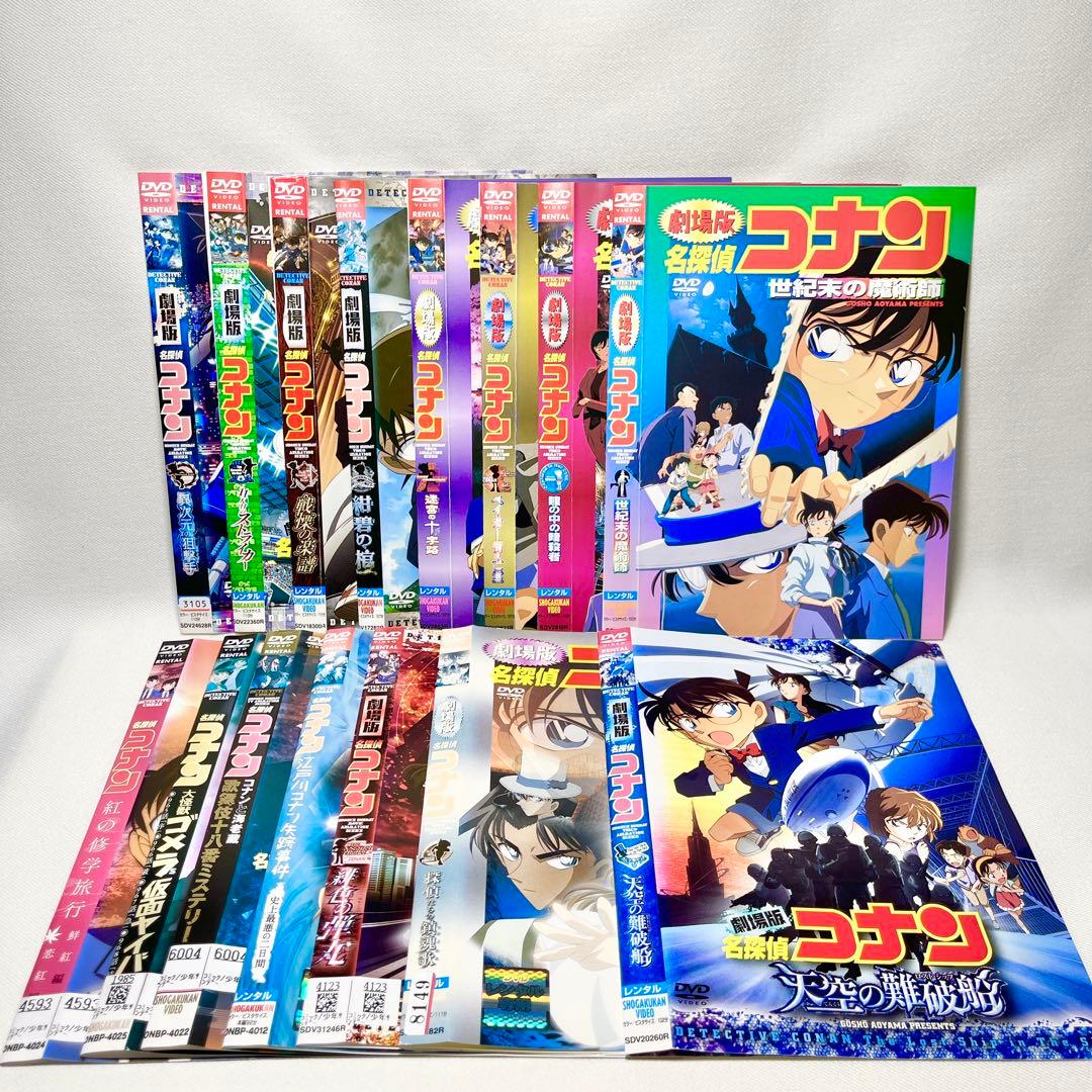 名探偵コナン DVD 15巻セット アニメ - メルカリ