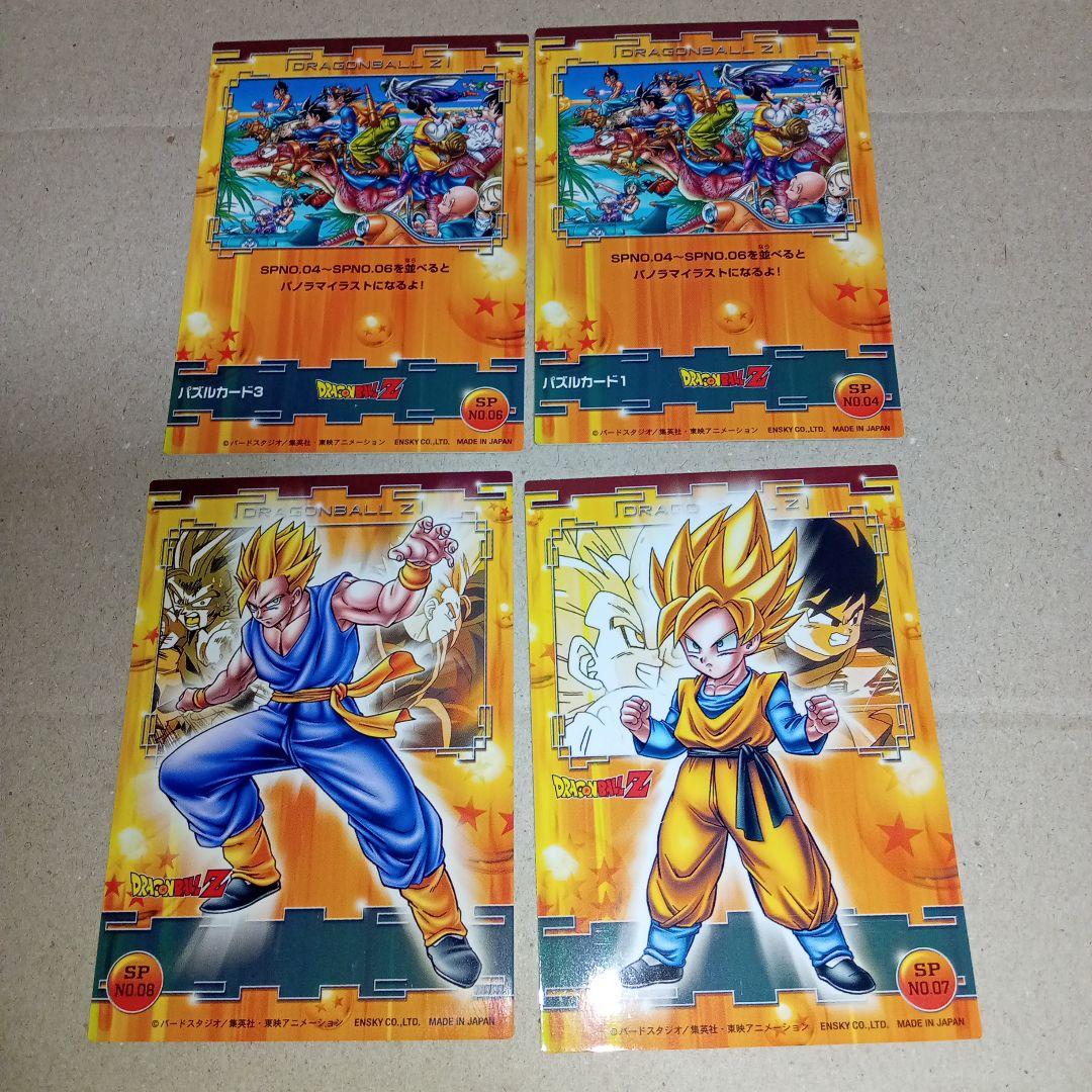 エンスカイ ドラゴンボールZ コレクションカードガム SP7枚 - メルカリ