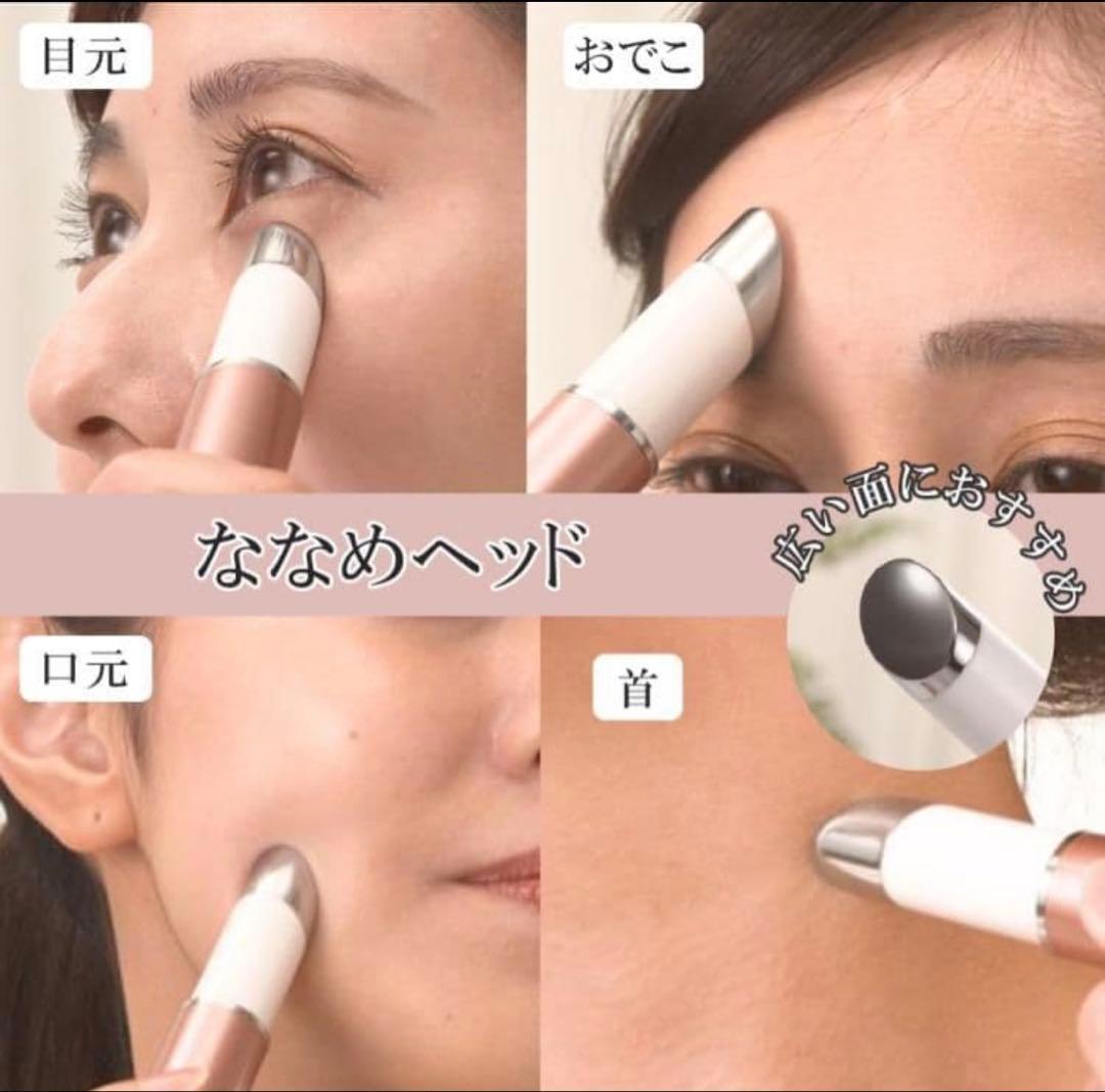 ピカ子プロデュース ブランフィーネ ダブルブースタープラス／EMS美顔