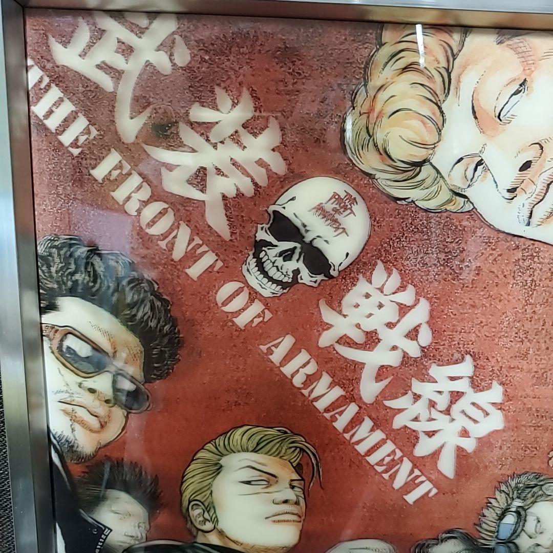 レア 入手困難 四代目 武装戦線 額装アートポスター クローズ WORST