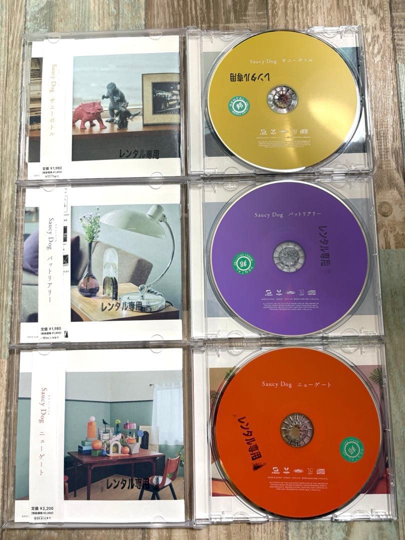 Saucy Dog CD アルバム 8枚セット サウシードッグ - メルカリ