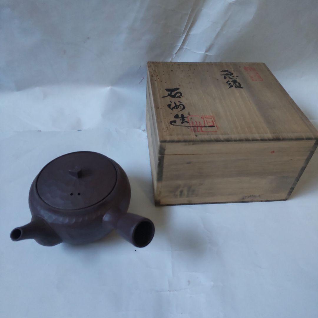 萬古焼 急須 ダイヤカット 石州 作 横手急須 茶注 土瓶 共箱 新品 未