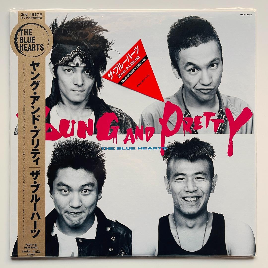 貴重帯付 レコード〔 ザ・ブルーハーツ Young And Pretty 〕 - メルカリ
