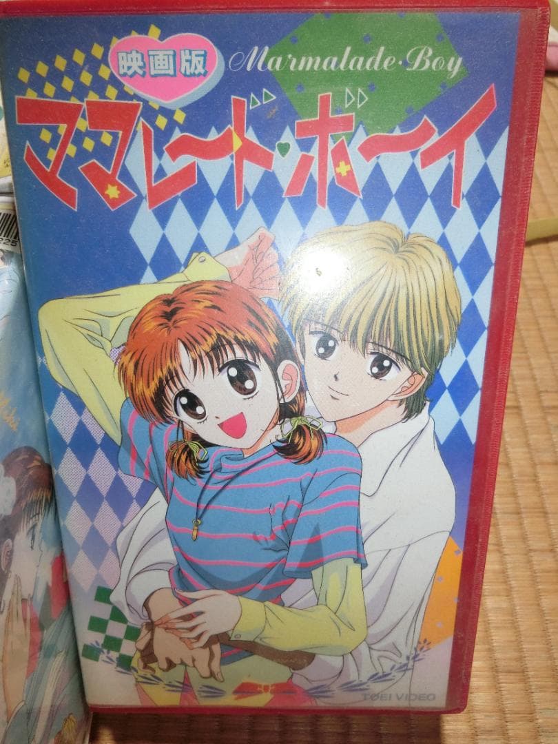ママレード・ボーイ全17巻（完結）＋劇場版 VHSセット - メルカリ