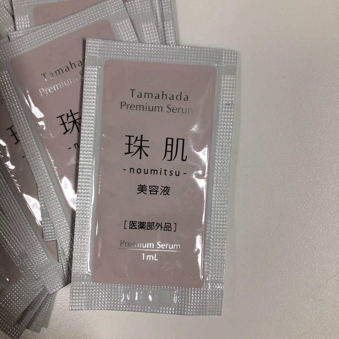 ソニャンド 珠肌 珠肌のうみつ化粧水 珠肌のうみつクリーム 美容液