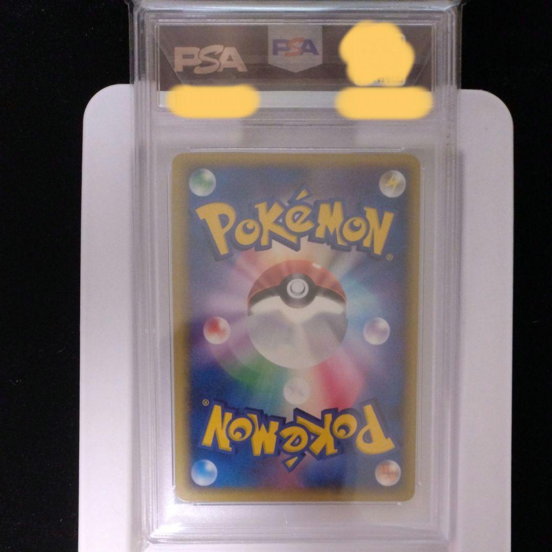 正規品 ブラッキー デルタ種 1stED ホロンの研究塔 069/086 - メルカリ