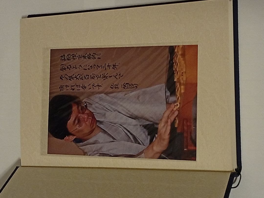 月下推敲 限定愛蔵版 サイン入り ポストカード付き 谷川浩司詰将棋作品