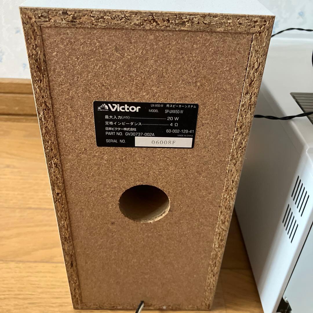 《美品》Victor マイクロコンポーネントMDシステム　UX-W50