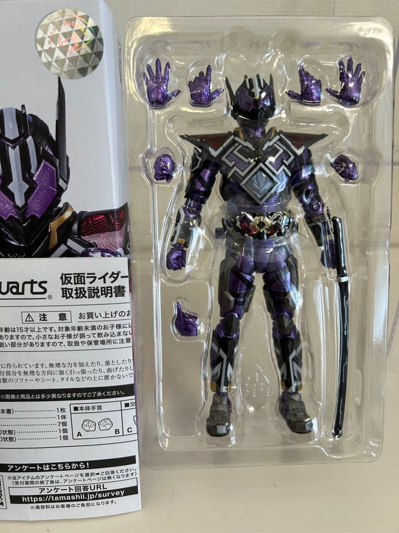 figuarts フィギュアーツ 仮面ライダーギーツ ジャマ神 Xギーツ 真骨頂