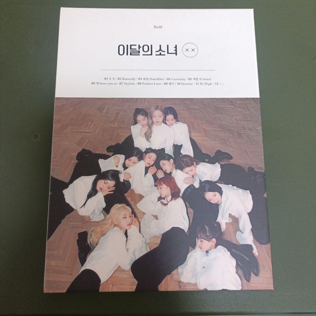 이달의 소녀 (LOONA) 　××　CD Loona 이달의 소녀 - [ # ] - Version A (2020, CD Mini Album) K-POP