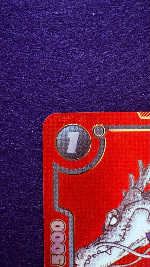 パラレル】SB01-049 占いババ - メルカリ