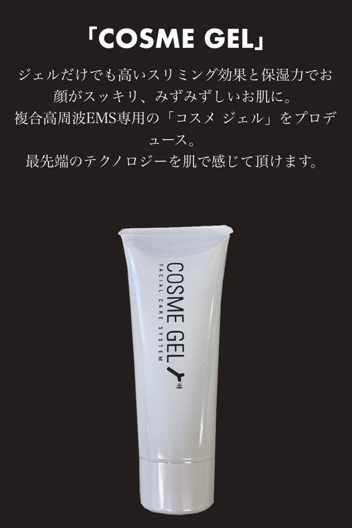 本日値下げ 専用複合高周波Ems マシン Excare Di Vスティックのみ