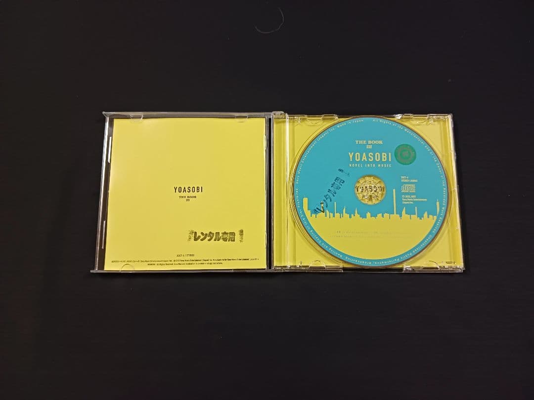 YOASOBI「 THE BOOK Ⅲ」ケース交換済 - メルカリ