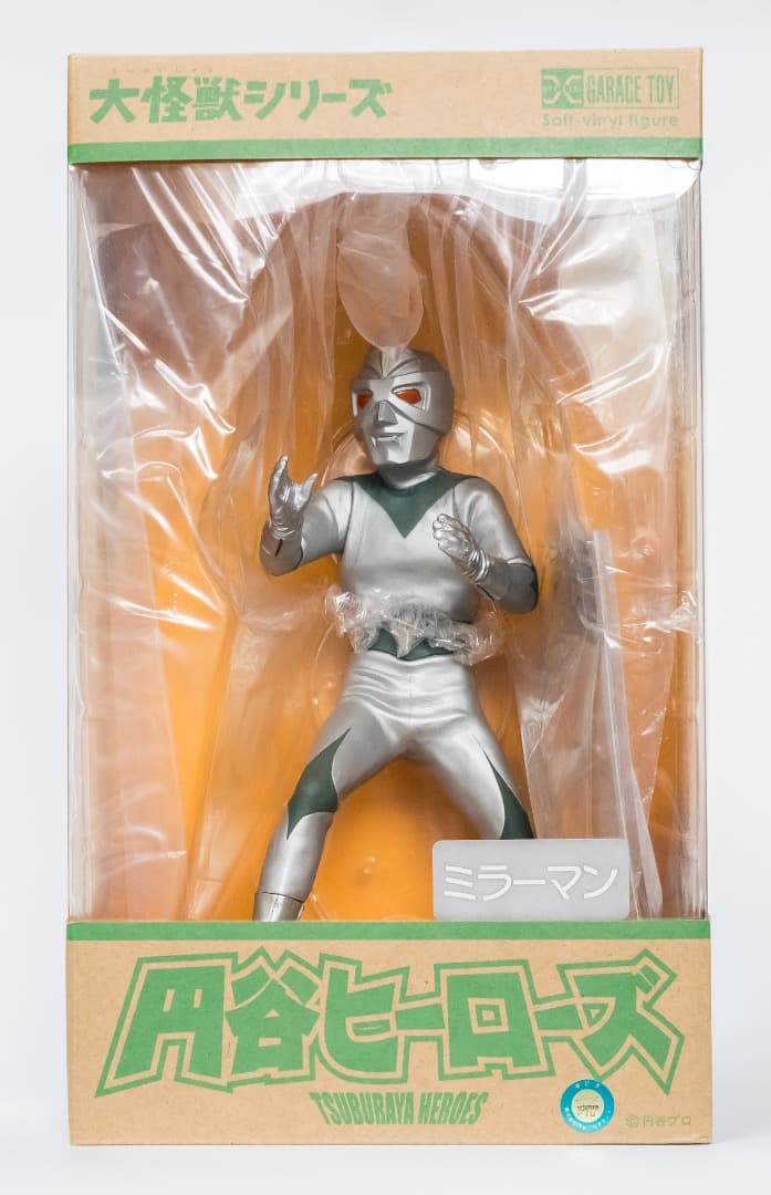 少年リックasエクスプラス 大怪獣シリーズ ミラーマン（非発光・非限定