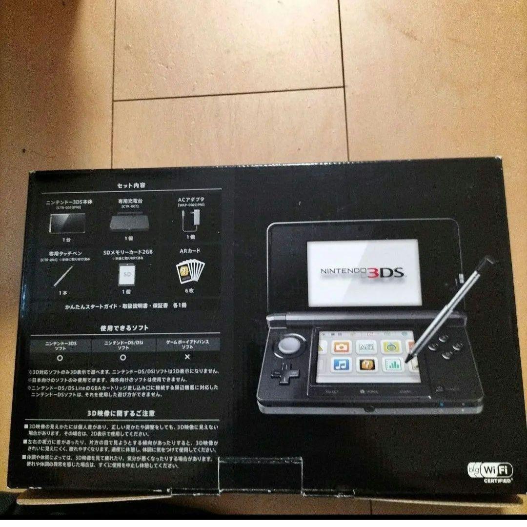 3ds コスモブラック 新品未使用 - メルカリ