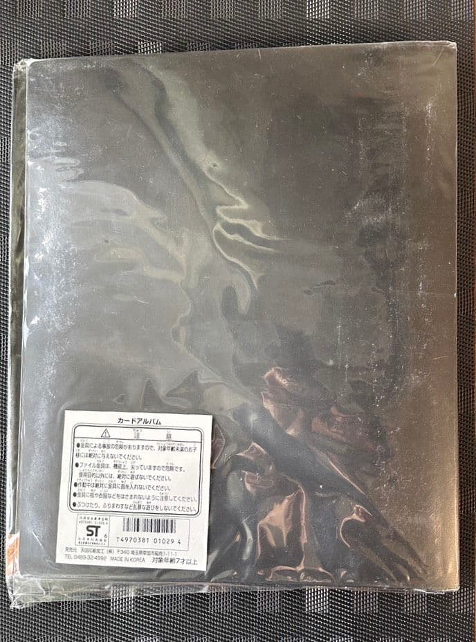 激レア未開封1996年ドラゴンクエストVI トレーディングバトルカード