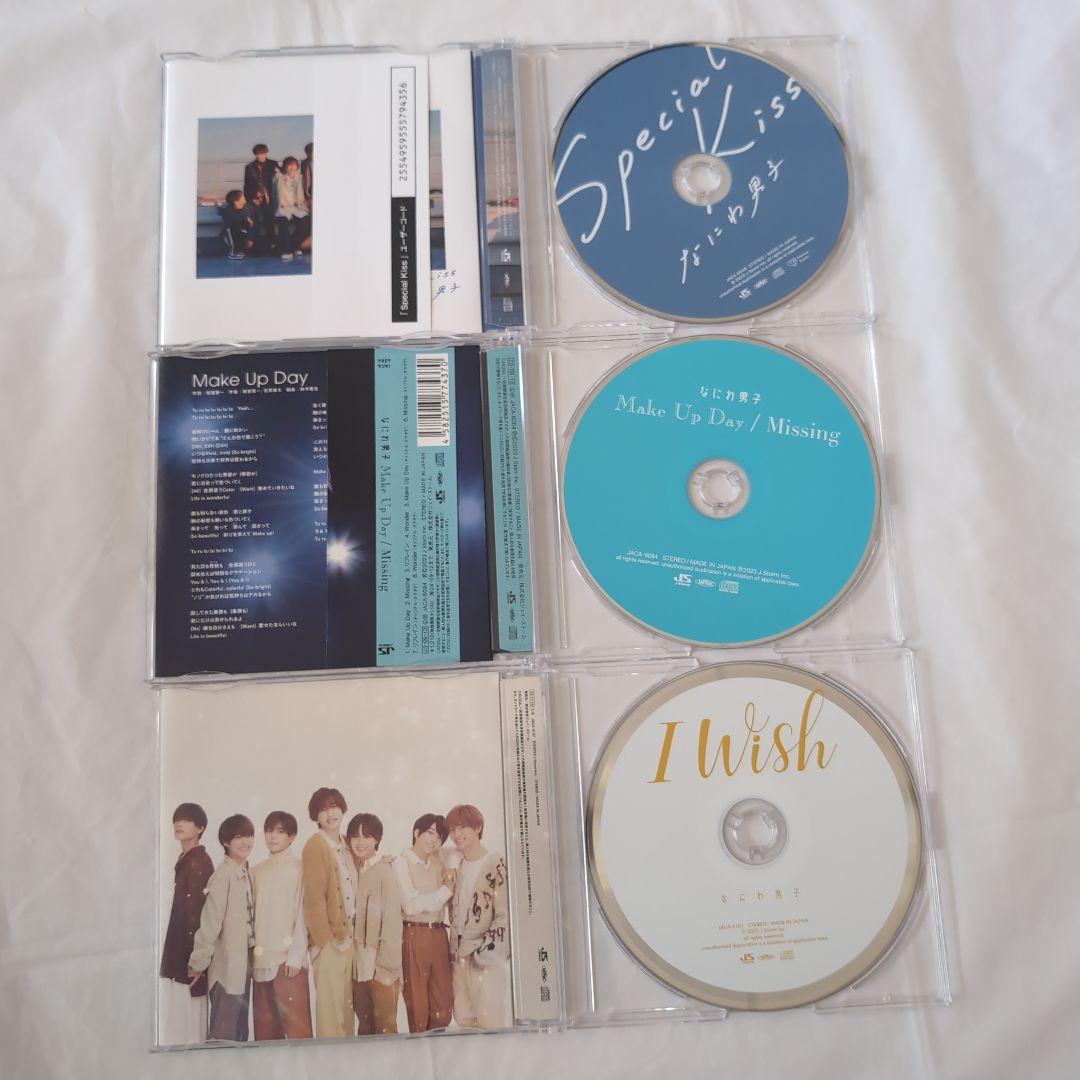 なにわ男子 歴代CD 初回プレス通常版 - メルカリ