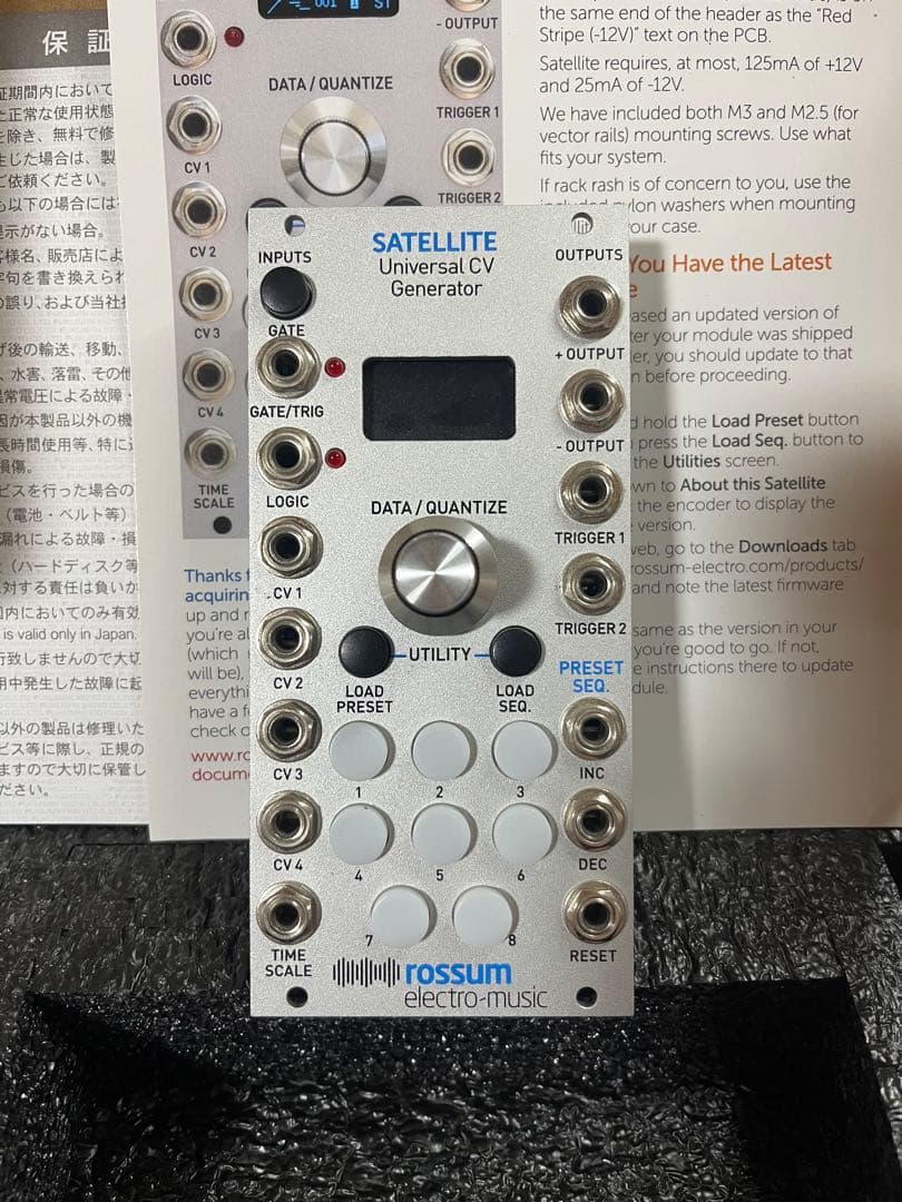 Rossum Electro-Music Satellite モジュラーシンセ - メルカリ